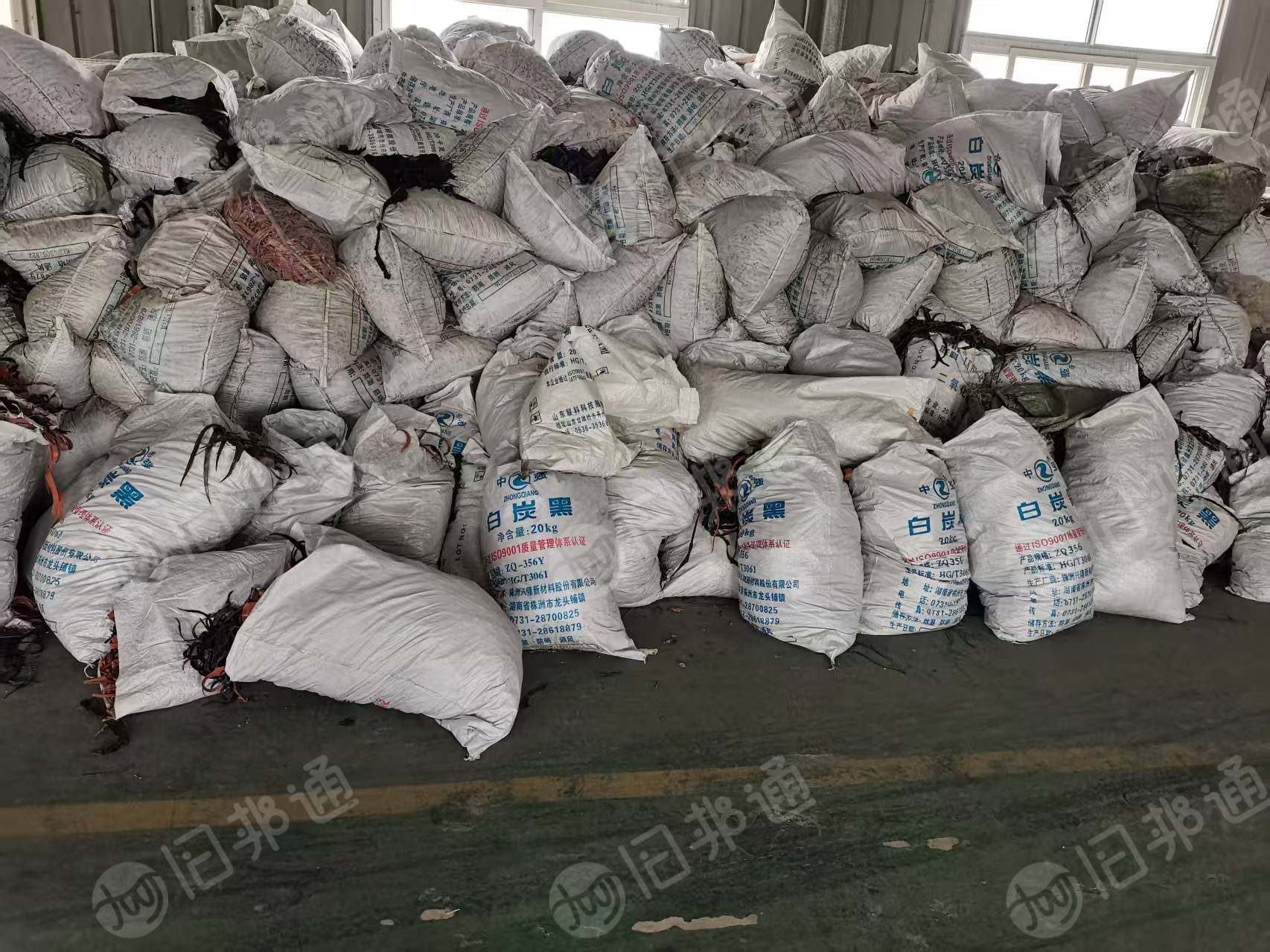 出售橡胶鞋底边角料，大部分黑色