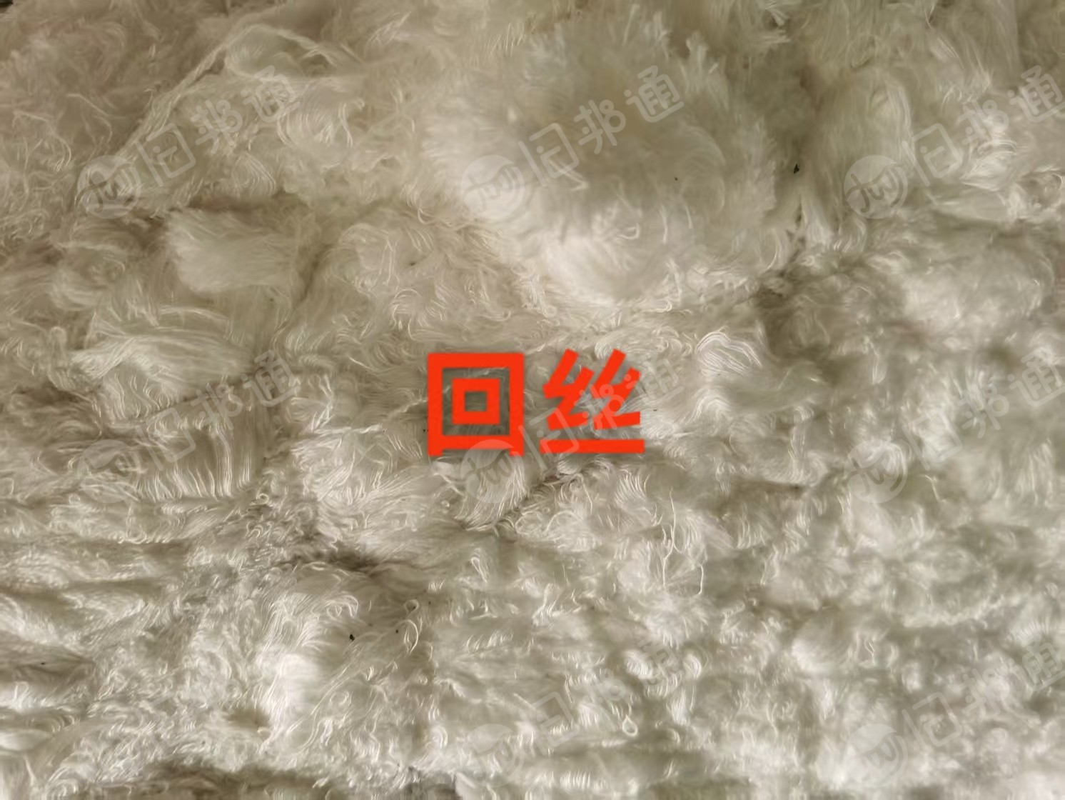 长期出售兔绒包芯纱，废纱，粘胶50%锦纶20%PBT30%，现货二十多吨