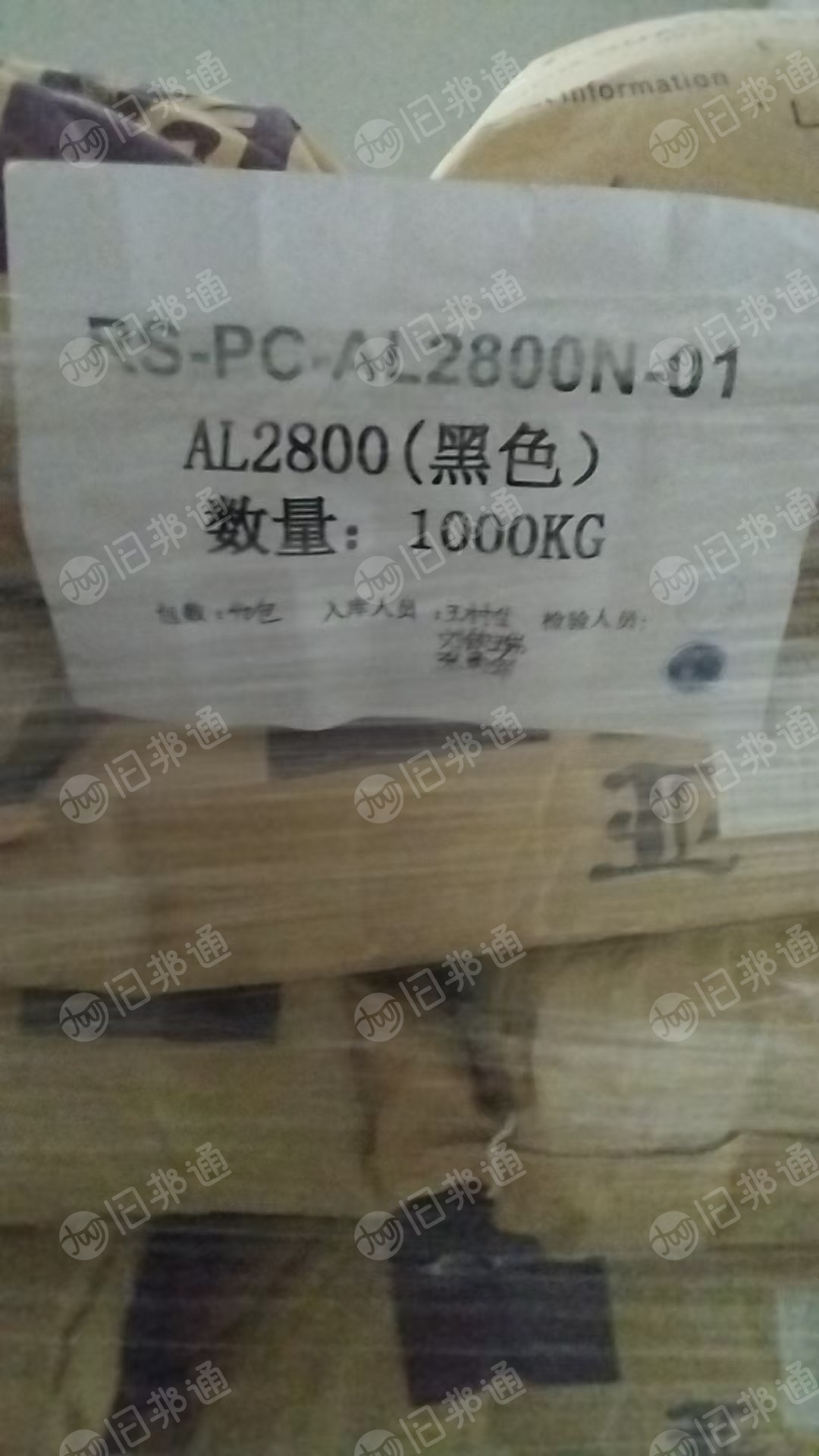 出售纯黑色PC水口破碎料，现货60吨