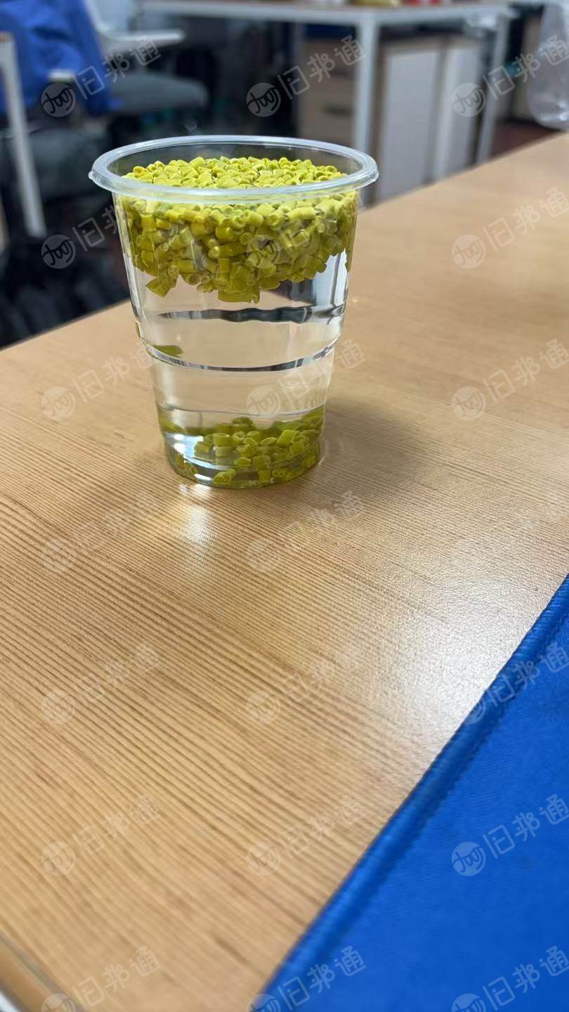 出售PP黄色万通板颗粒，现货80吨
