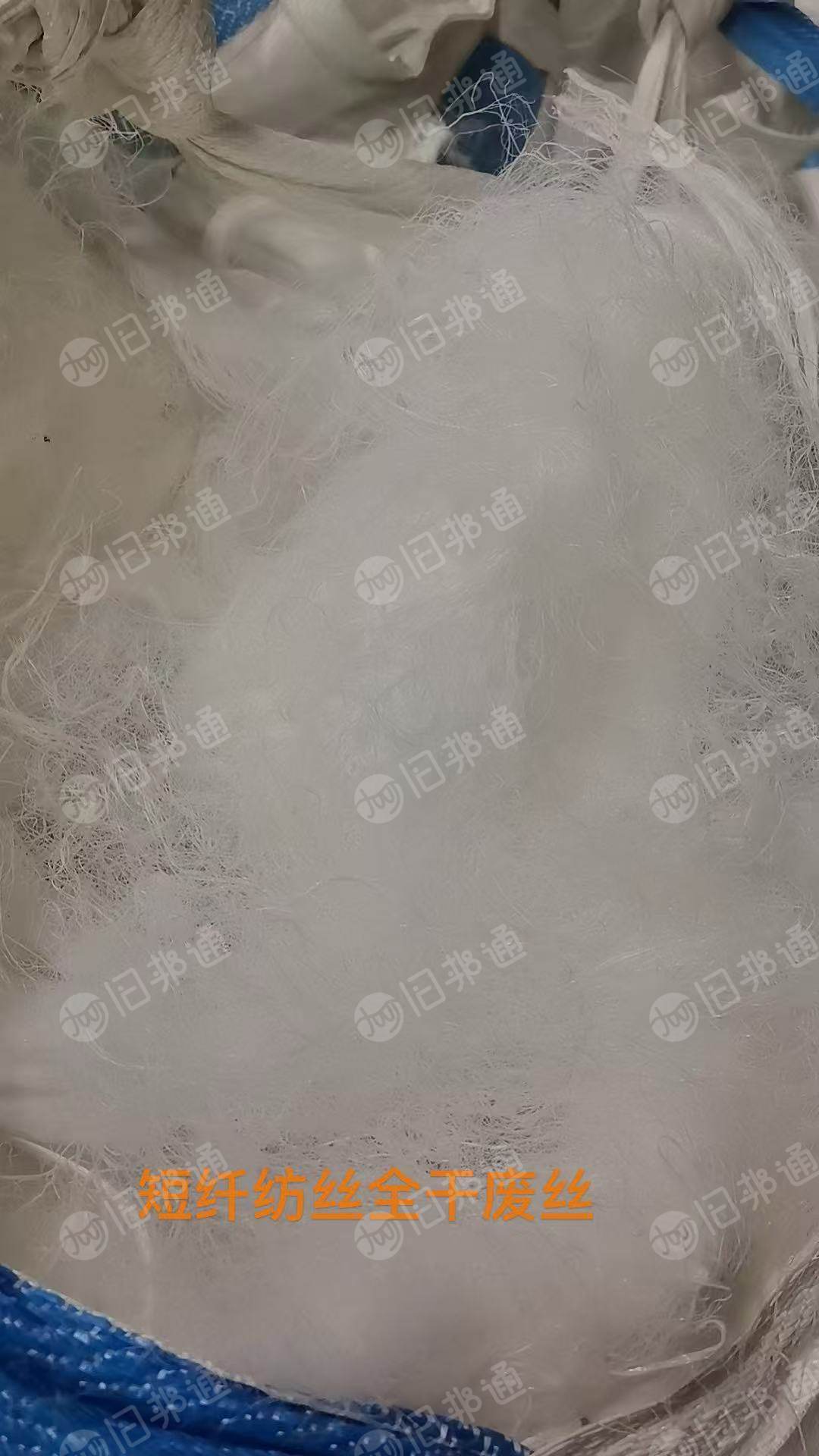 长期出售化纤厂下来的涤纶废丝，涤纶干丝，涤纶弹丝，涤纶长丝等，月供几百吨，货在福建福州