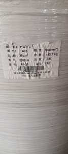 出售水刺无纺布卷材，一等品，PE复合PET,门幅130克重35，现货有10吨，货在江西南昌