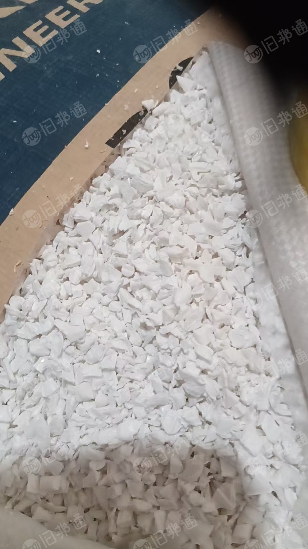 出售TR90眼镜尼龙一次性水口破碎料,黑色白色(苹果白)都有