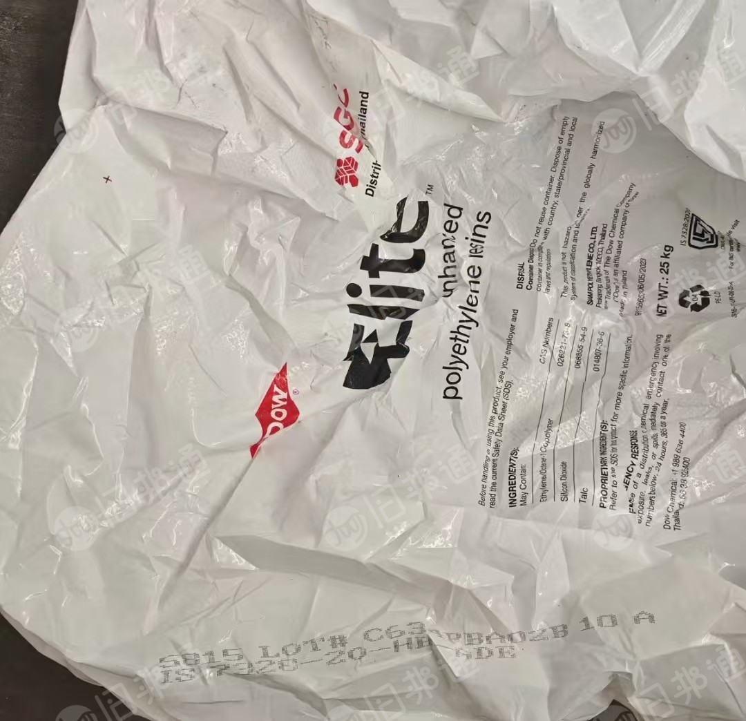 出售干造乳白袋废料，全部都是装pe颗粒下来的