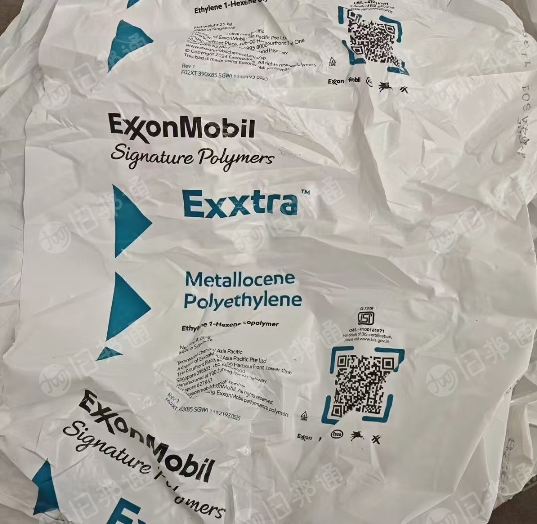 出售干造乳白袋废料，全部都是装pe颗粒下来的