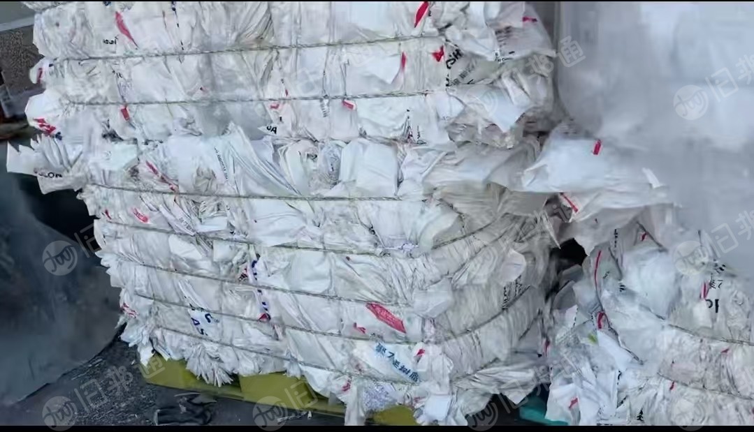 长期出售干造乳白袋废料，纯pp/pe原料，无化工袋