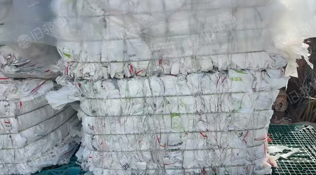 长期出售干造乳白袋废料，纯pp/pe原料，无化工袋