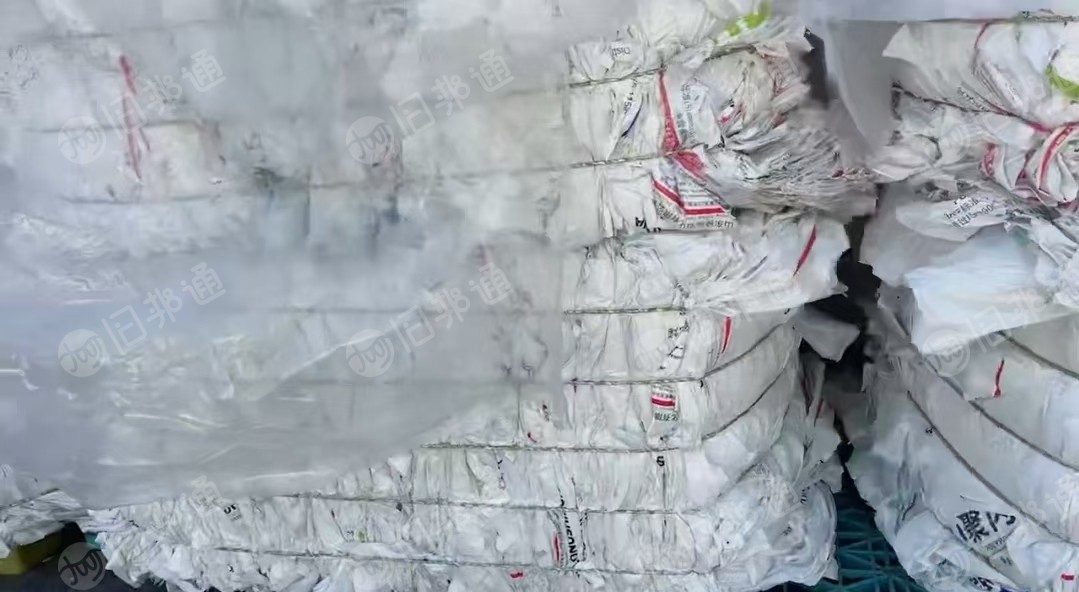 长期出售干造乳白袋废料，纯pp/pe原料，无化工袋