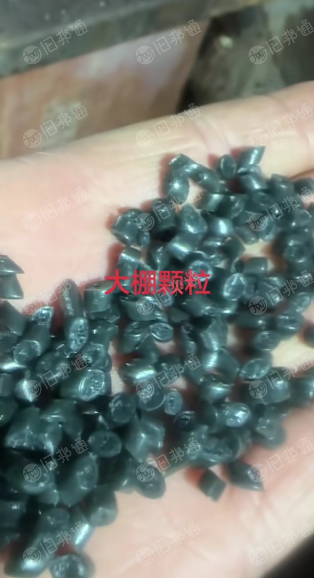 长期出售大棚膜颗粒