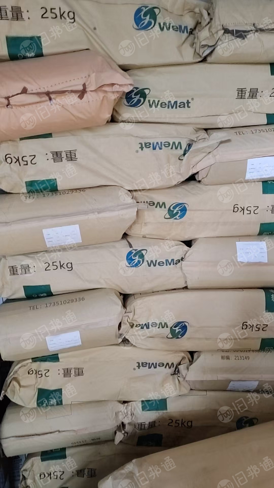 出售PVC电子管废料，去头的，每个月几十吨，现货10吨