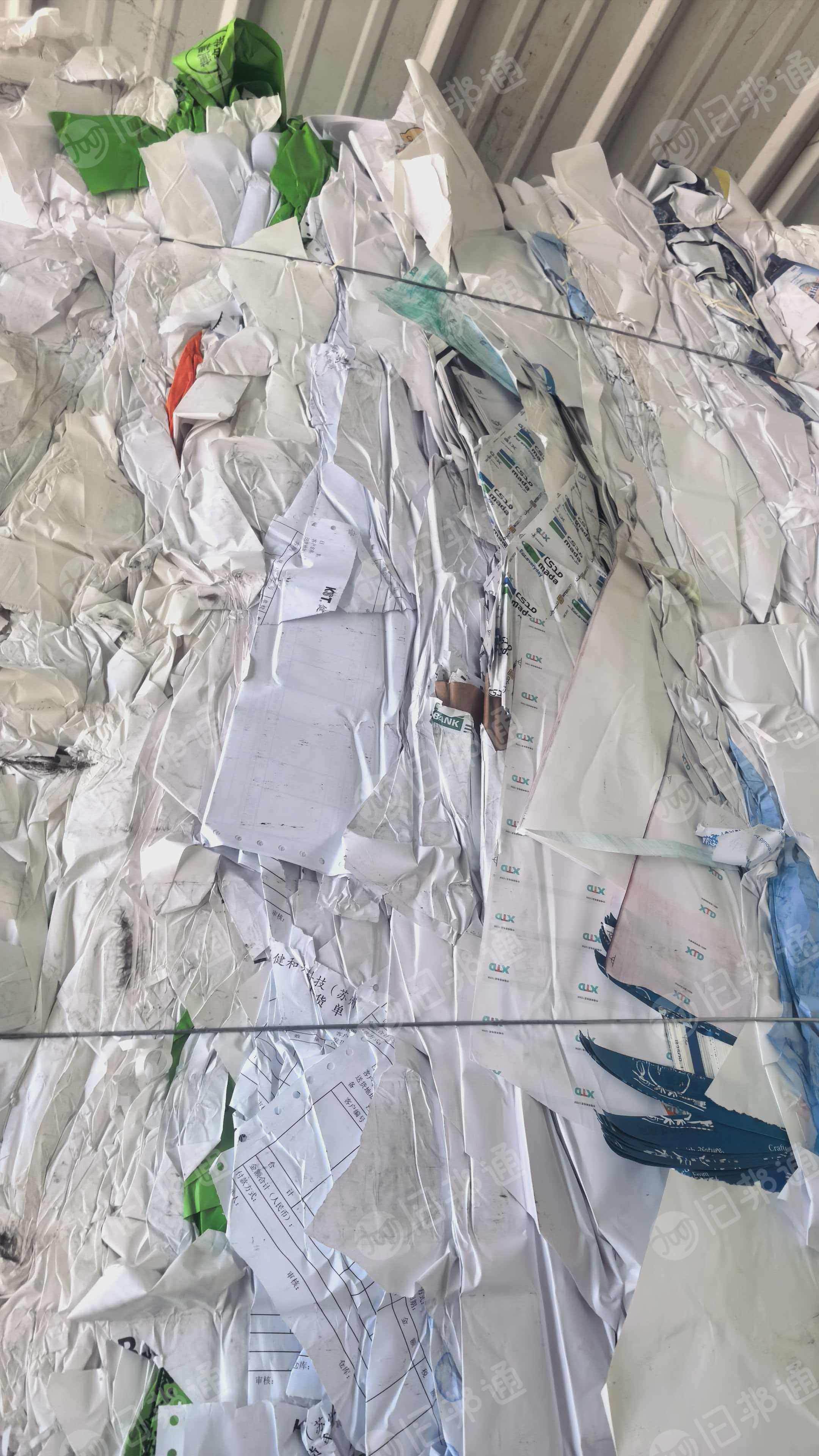 长期出售热敏纸边角料