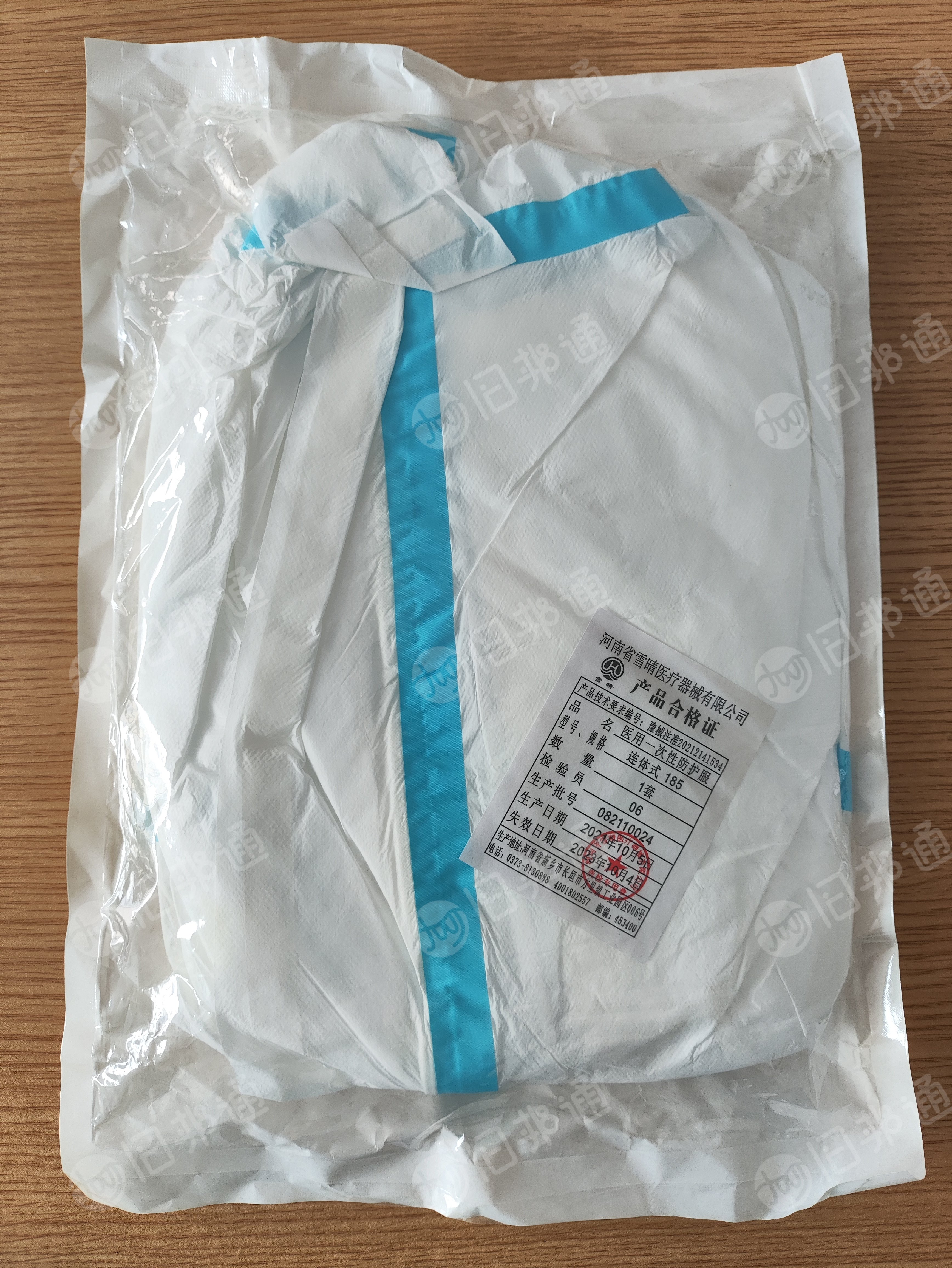  长期大量收防护服、隔离衣、口罩、鞋套、条帽、酒精、凝胶等物资，上门回收，装车打款