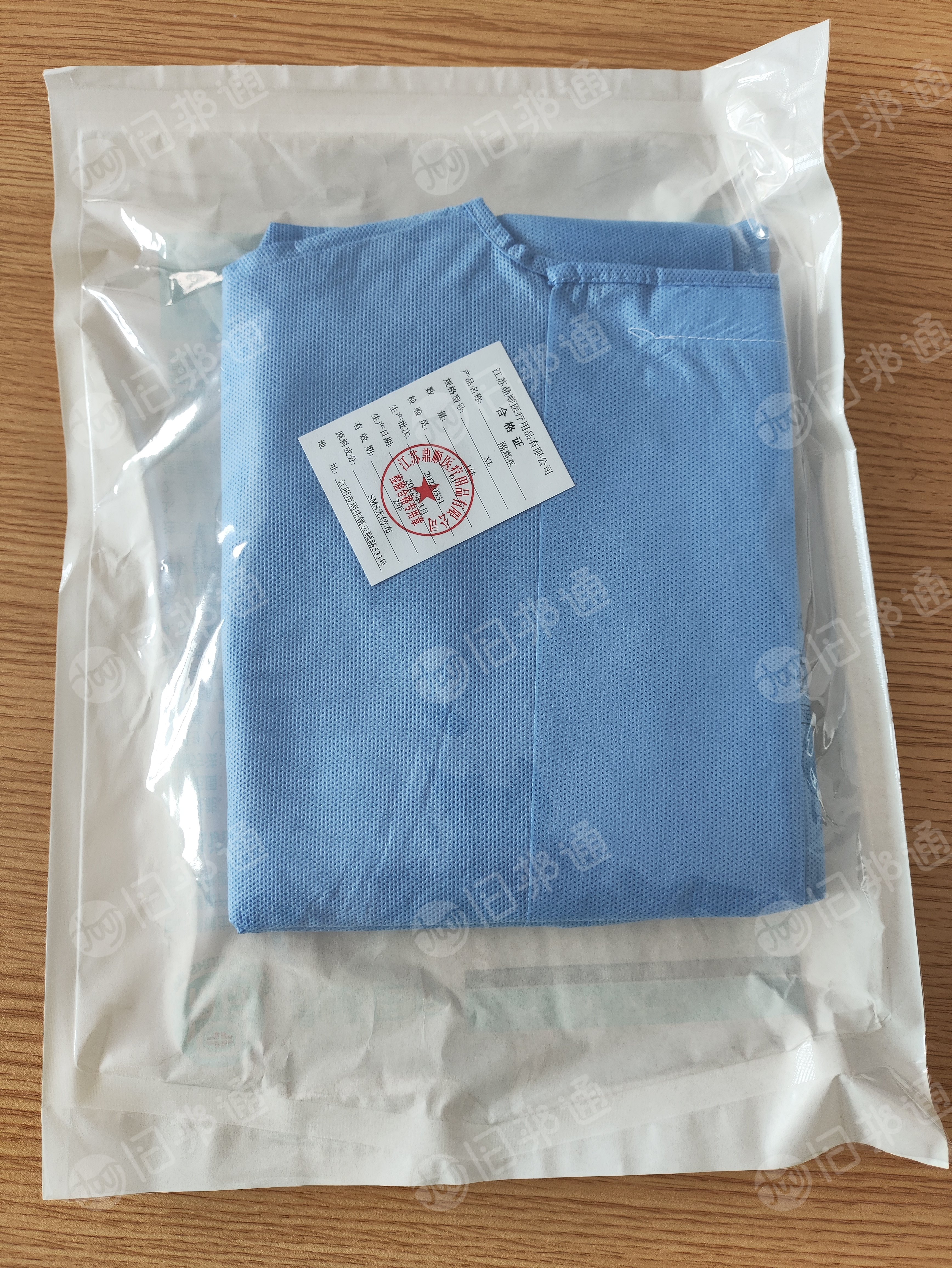  长期大量收防护服、隔离衣、口罩、鞋套、条帽、酒精、凝胶等物资，上门回收，装车打款