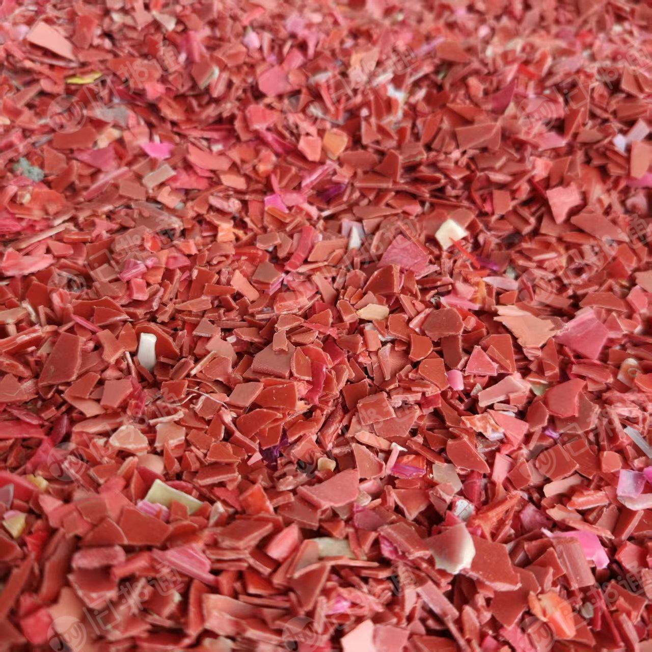 出售红丙破碎料，蓝丙破碎料，现货各10吨