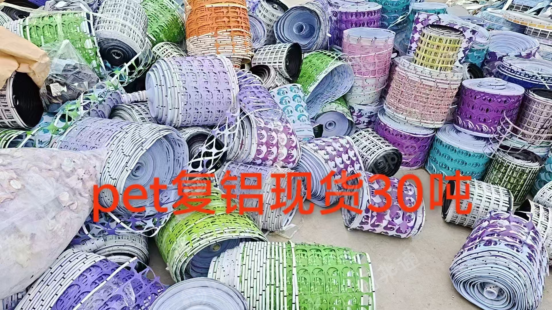 全新狗粮袋,铝塑膜,材质是pe复合铝的,现货十吨出售