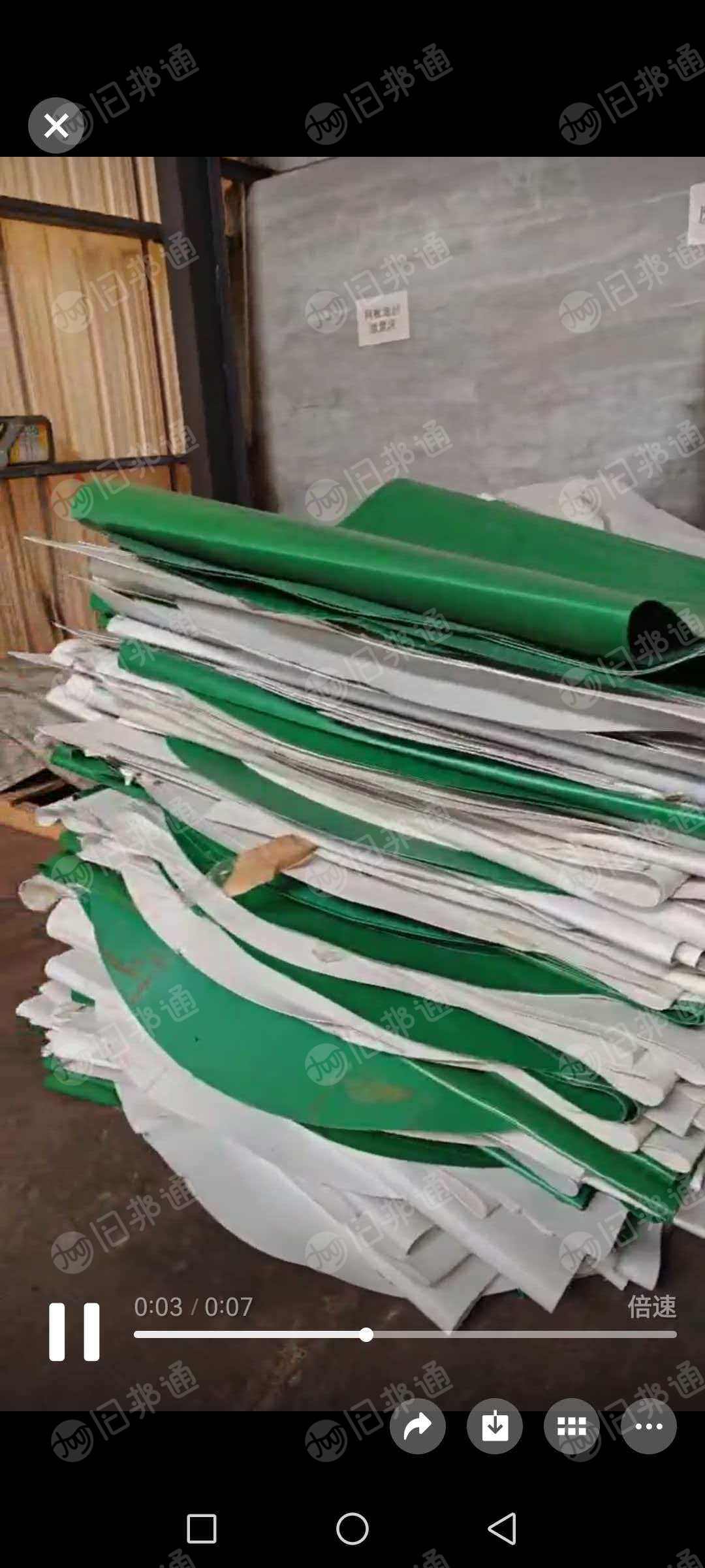 出售PE钢卷外包装皮毛料,现货十几吨
