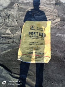 长期收购二手牛皮纸塑袋，60*90公分