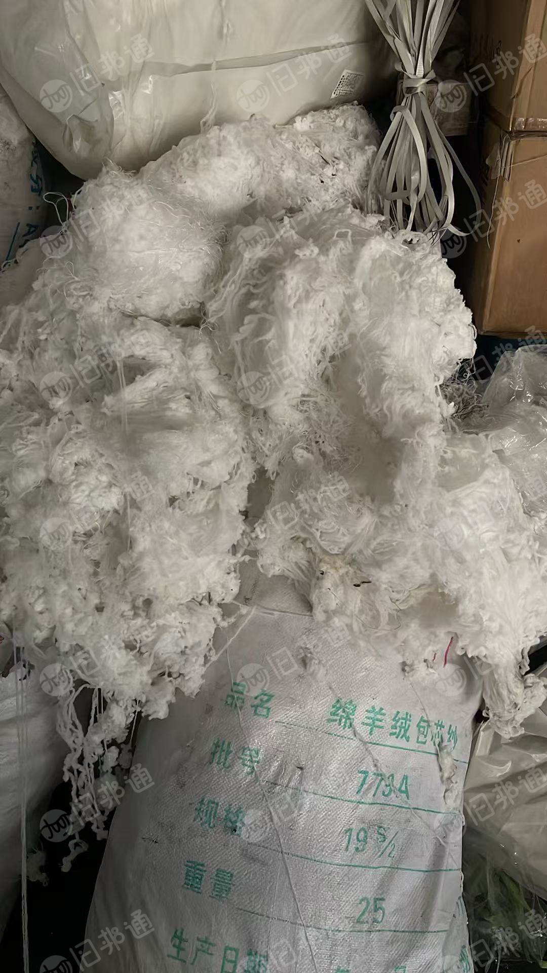 厂家长期出售涤纶高弹丝，涤纶干丝，涤纶废丝，杂色，货在浙江嘉兴