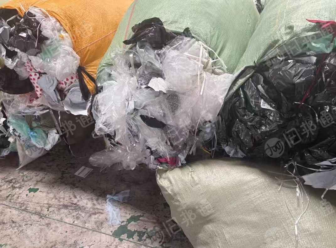 长期出售pe快递袋废料，杂色袋子料，高压膜等