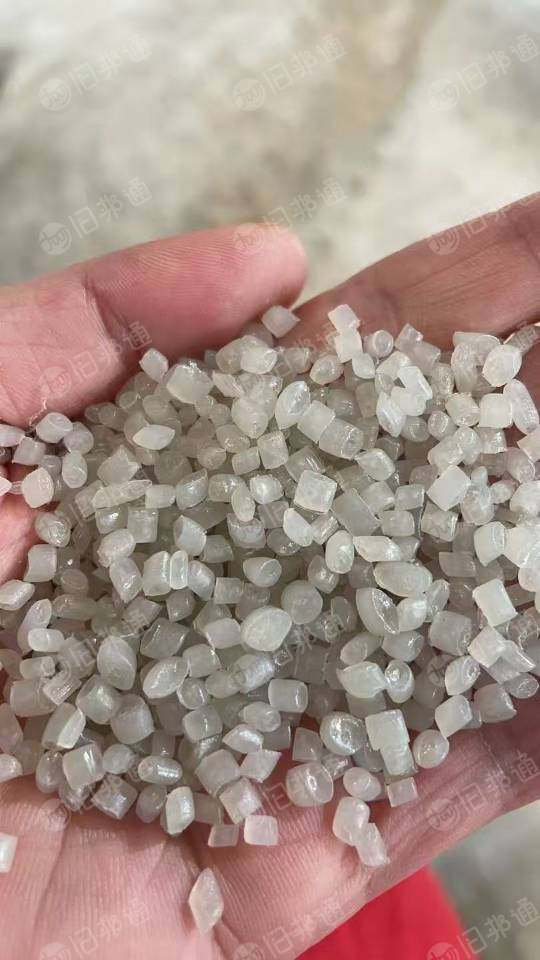 现金求购一级纯高压颗粒，要求白