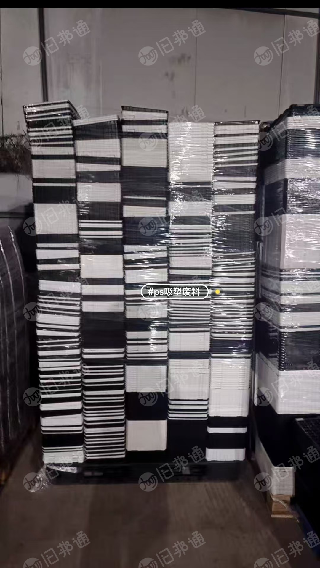 出售ps吸塑盒毛料，黑白混合的，带少量二维码标签