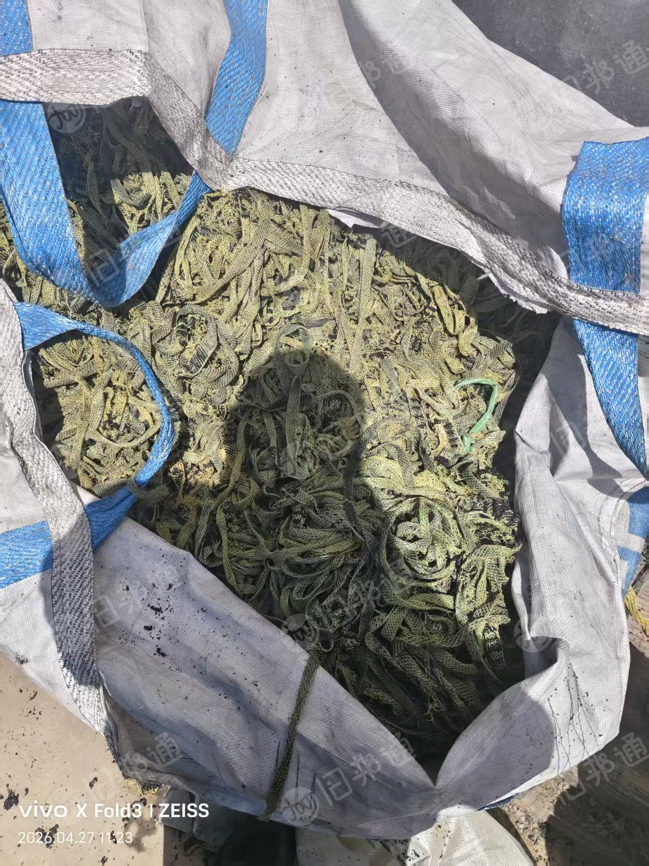 长期出售汽车胶管上下来的芳纶废线，1100D,还未清洗，现货有7吨左右，货在河北衡水