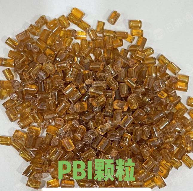 出售PEEK颗粒,PBI颗粒,PSU颗粒,PPSU颗粒