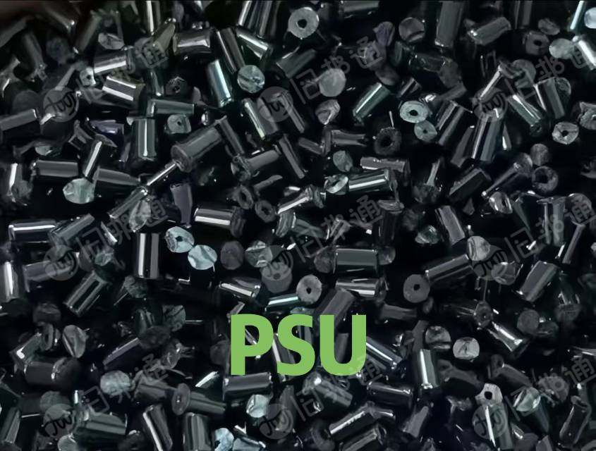 出售PEEK颗粒,PBI颗粒,PSU颗粒,PPSU颗粒
