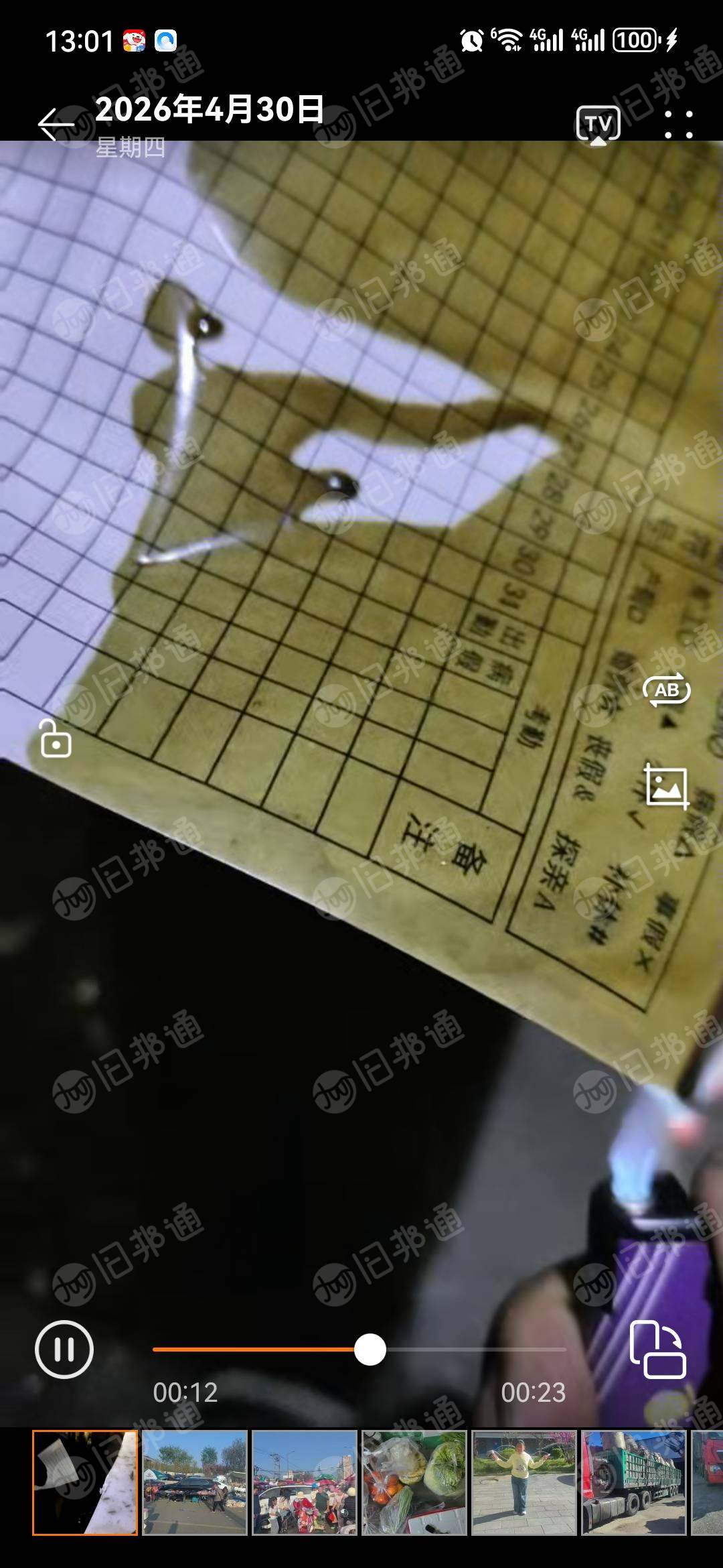 出售铝塑油