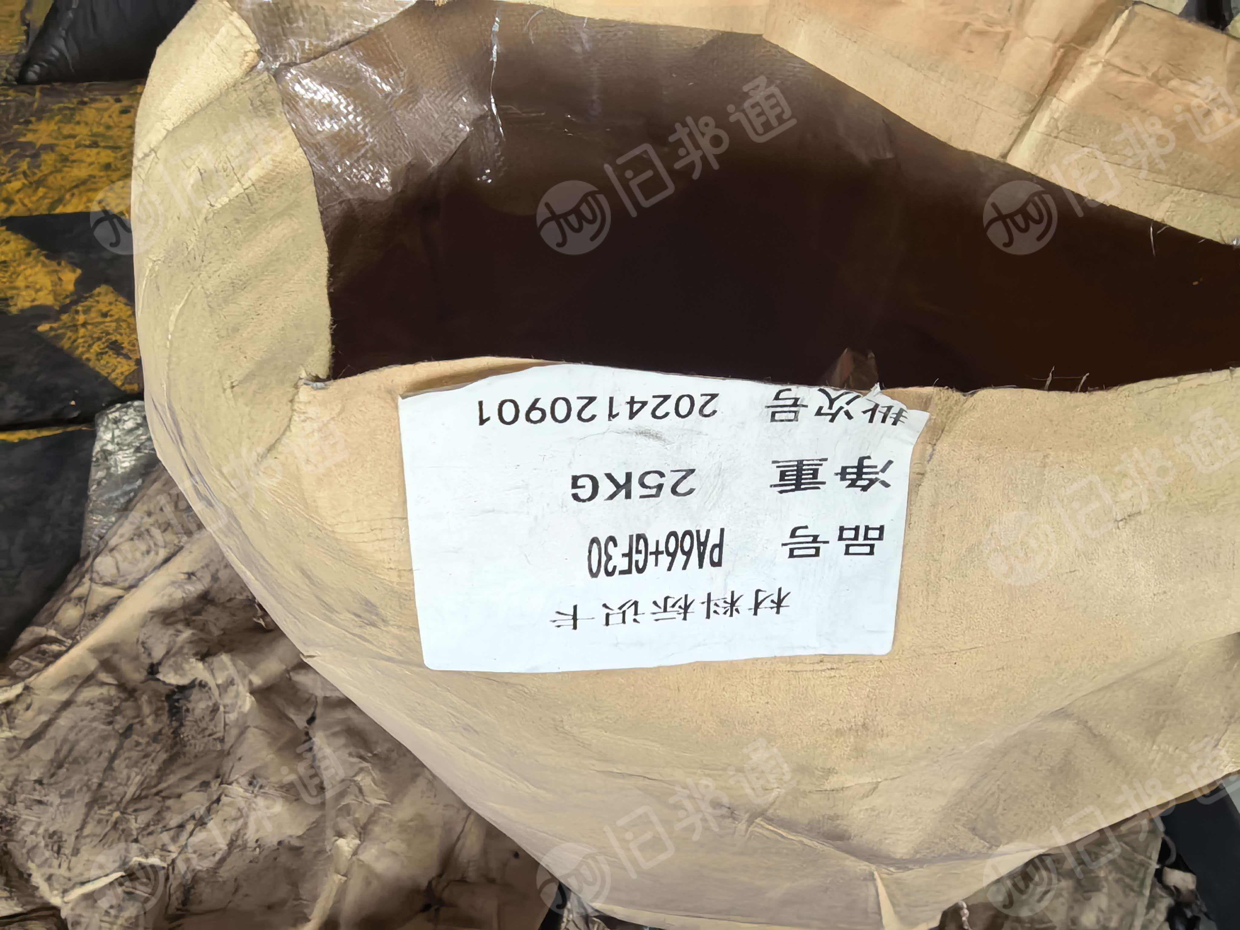 出售PA66废料，加纤尼龙，尼龙水口料