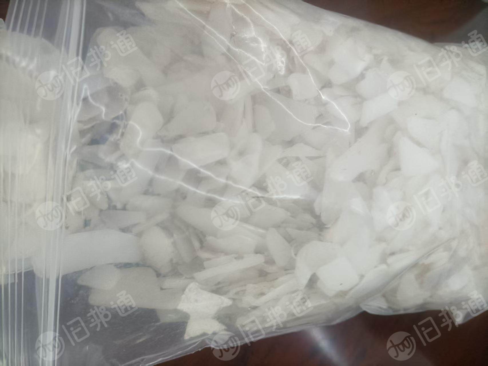 出售干净全漂涂料桶破碎料