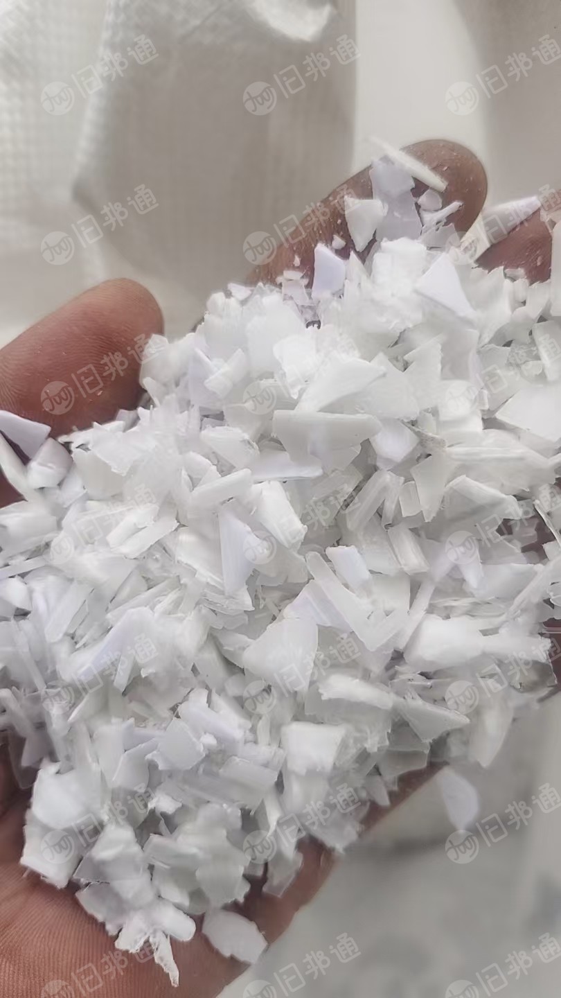 长期出售分色丙破碎料，黄丙破碎料，绿丙破碎料，过一道水池