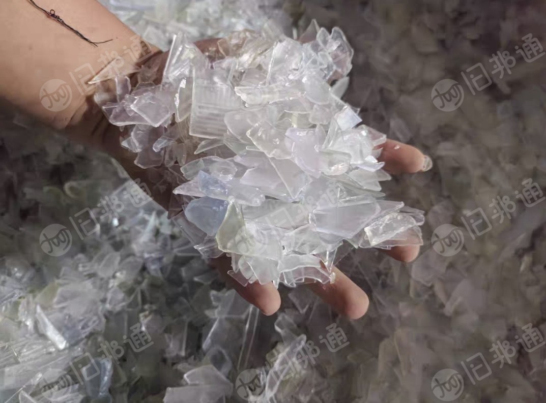 长期出售pc破碎料，灯壳混合板材破碎，现货13吨左右