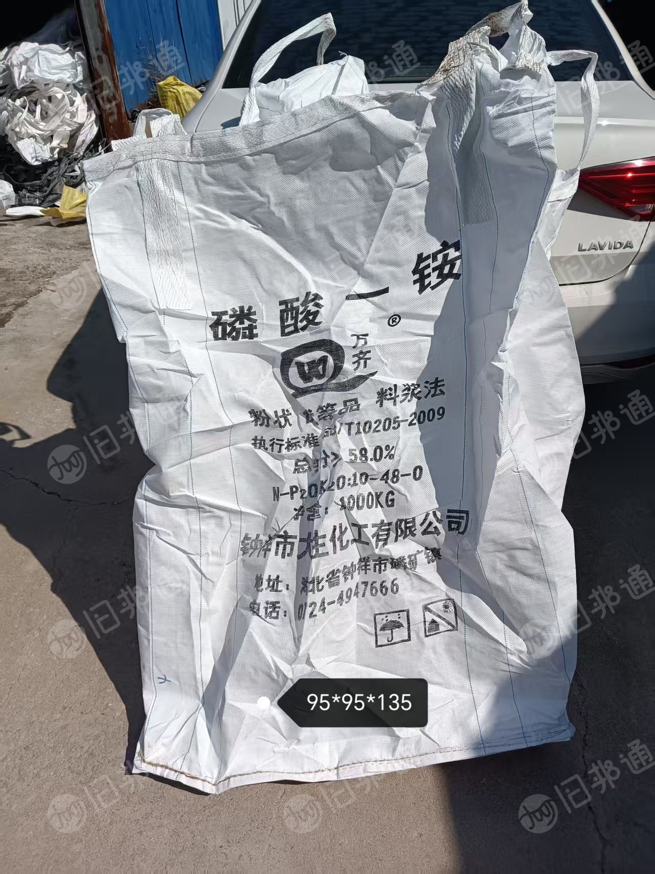 出售二手吨包，一安包，四吊上小口下平底，干净无残留，称重1.5吨，3000多条，价格便宜