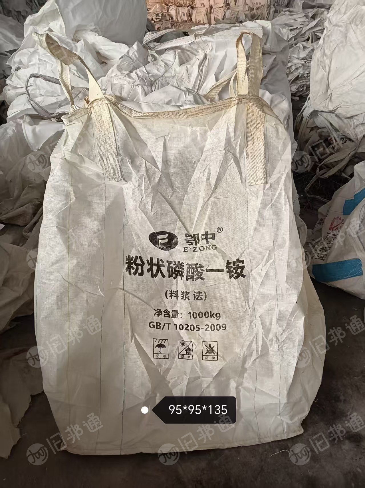 出售二手吨包，一安包，四吊上小口下平底，干净无残留，称重1.5吨，3000多条，价格便宜