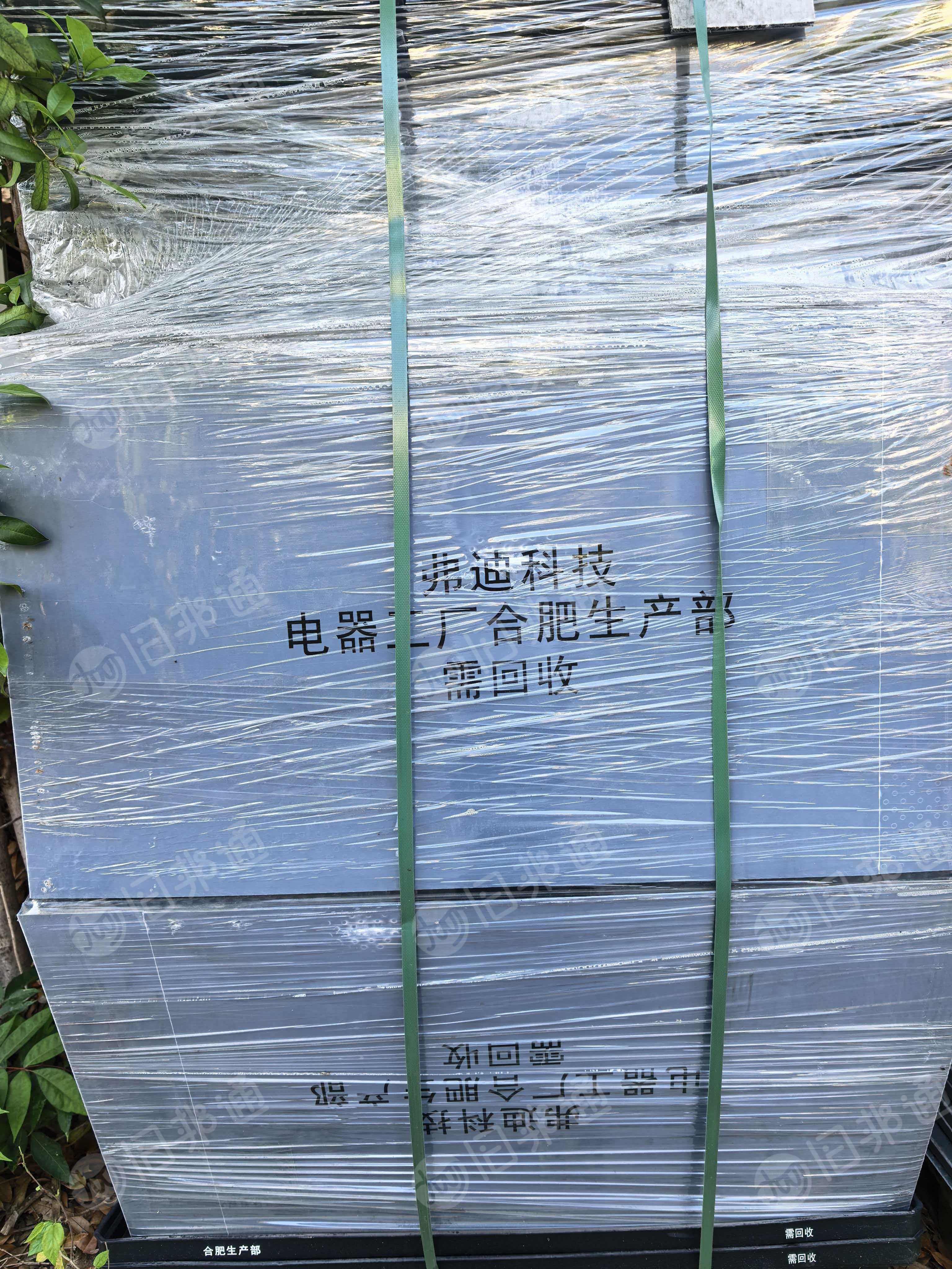 出售PP中空板废料，全漂，现货十多吨