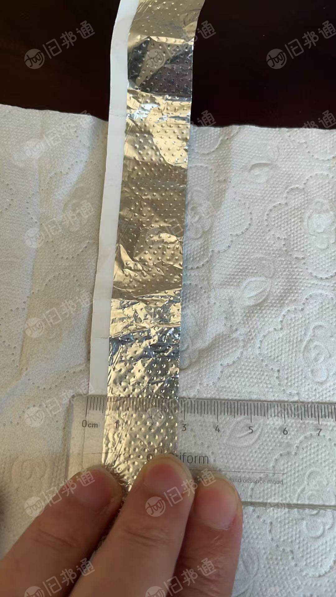 出售白边铝箔，海辰的，现货40吨