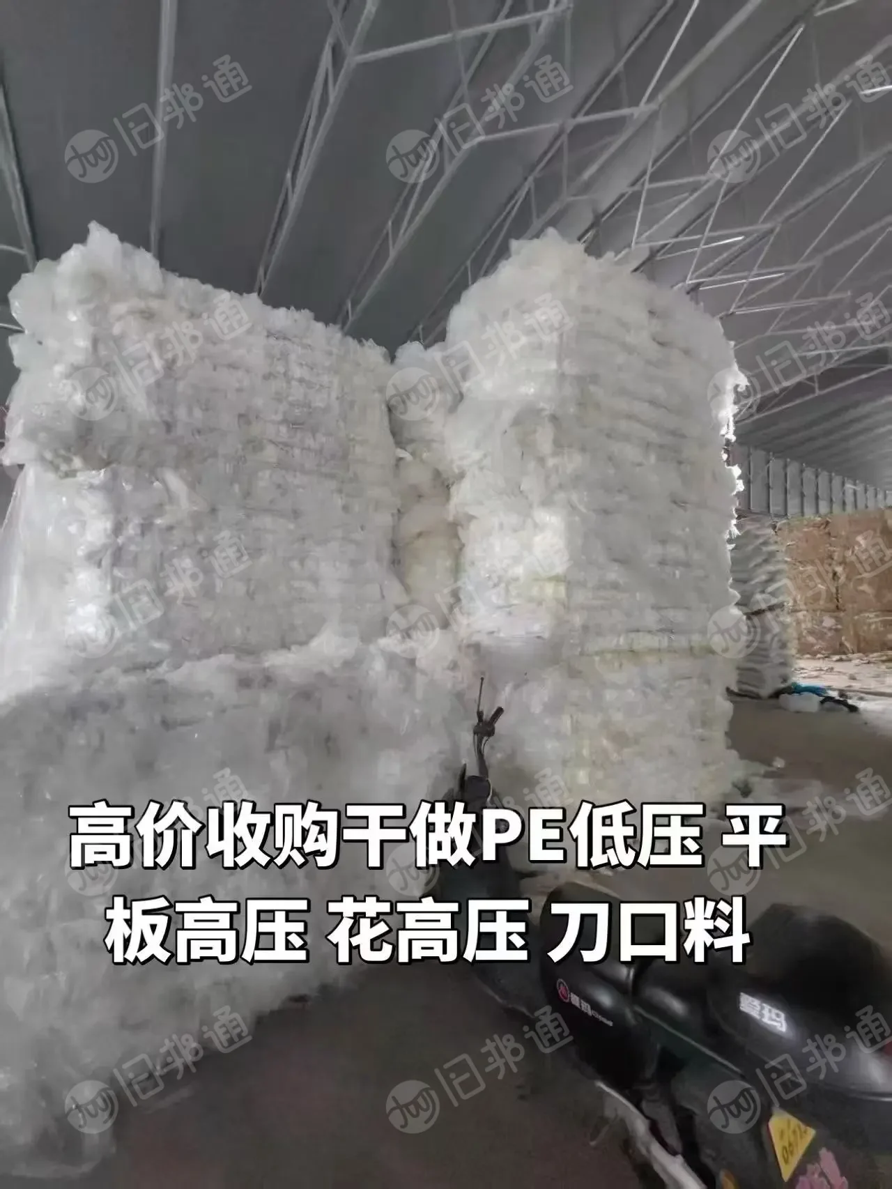 长期大量求购干造低压膜废料，高压平板膜，花高压膜，刀口料