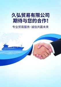 回收防疫物资库存和医疗耗材库存