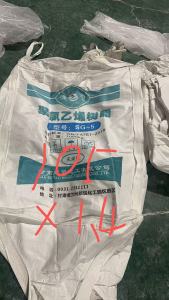 出售盐花吨包袋子，1.05*1.4上下小口，称重3吨，现货1000条