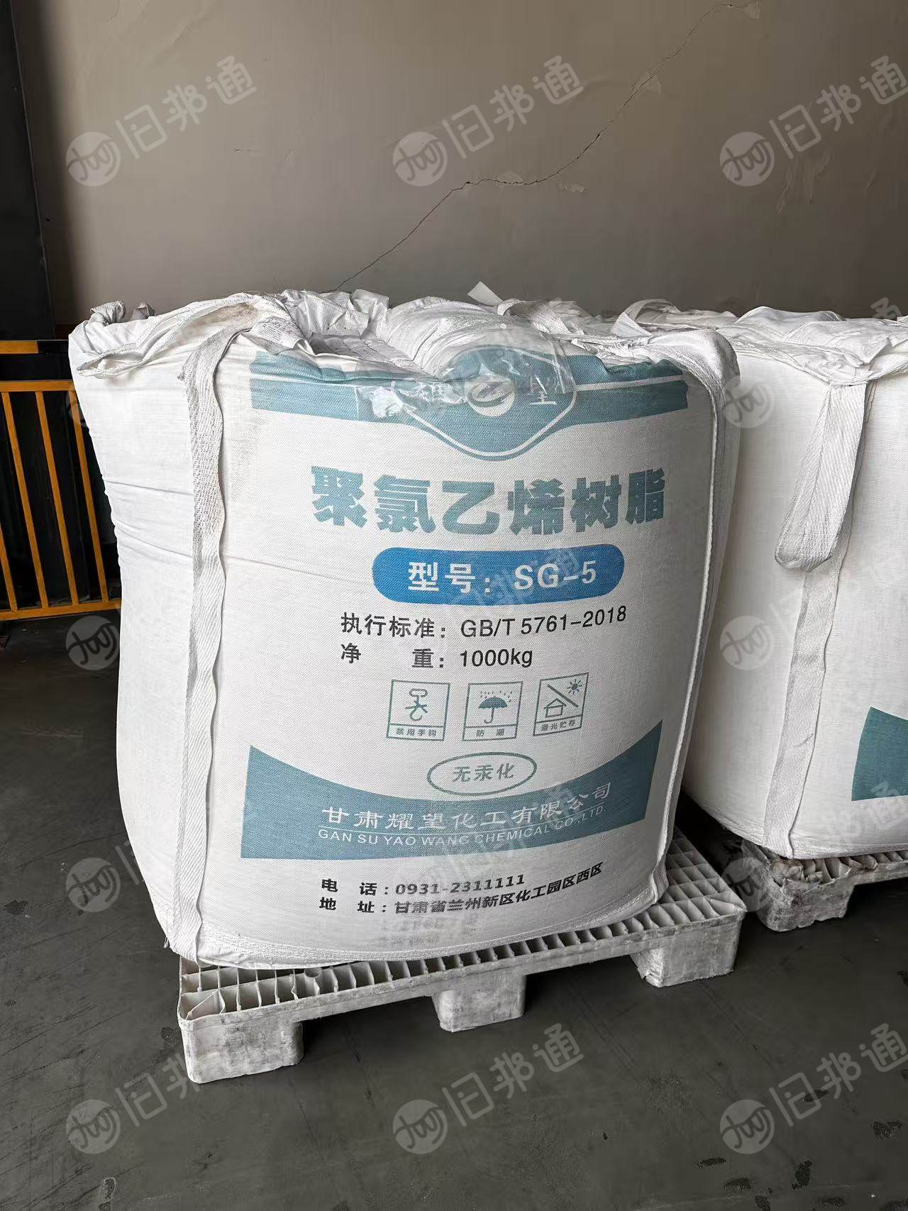 出售二手吨包，95*110，不落地打包，每困40条，与杂无破损
