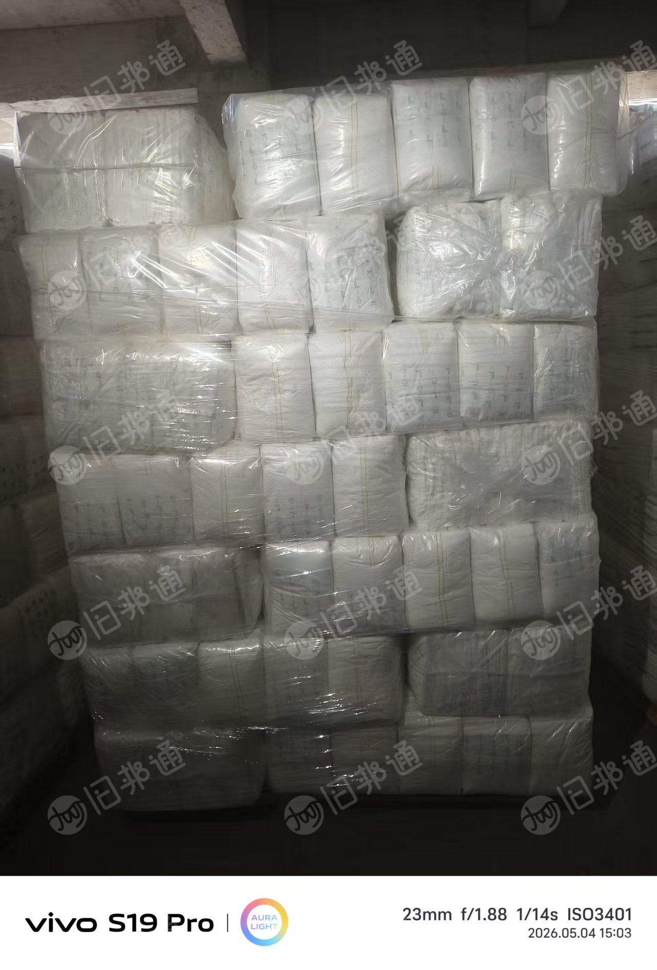出售库存二等纸尿裤，三个号，现货40万片