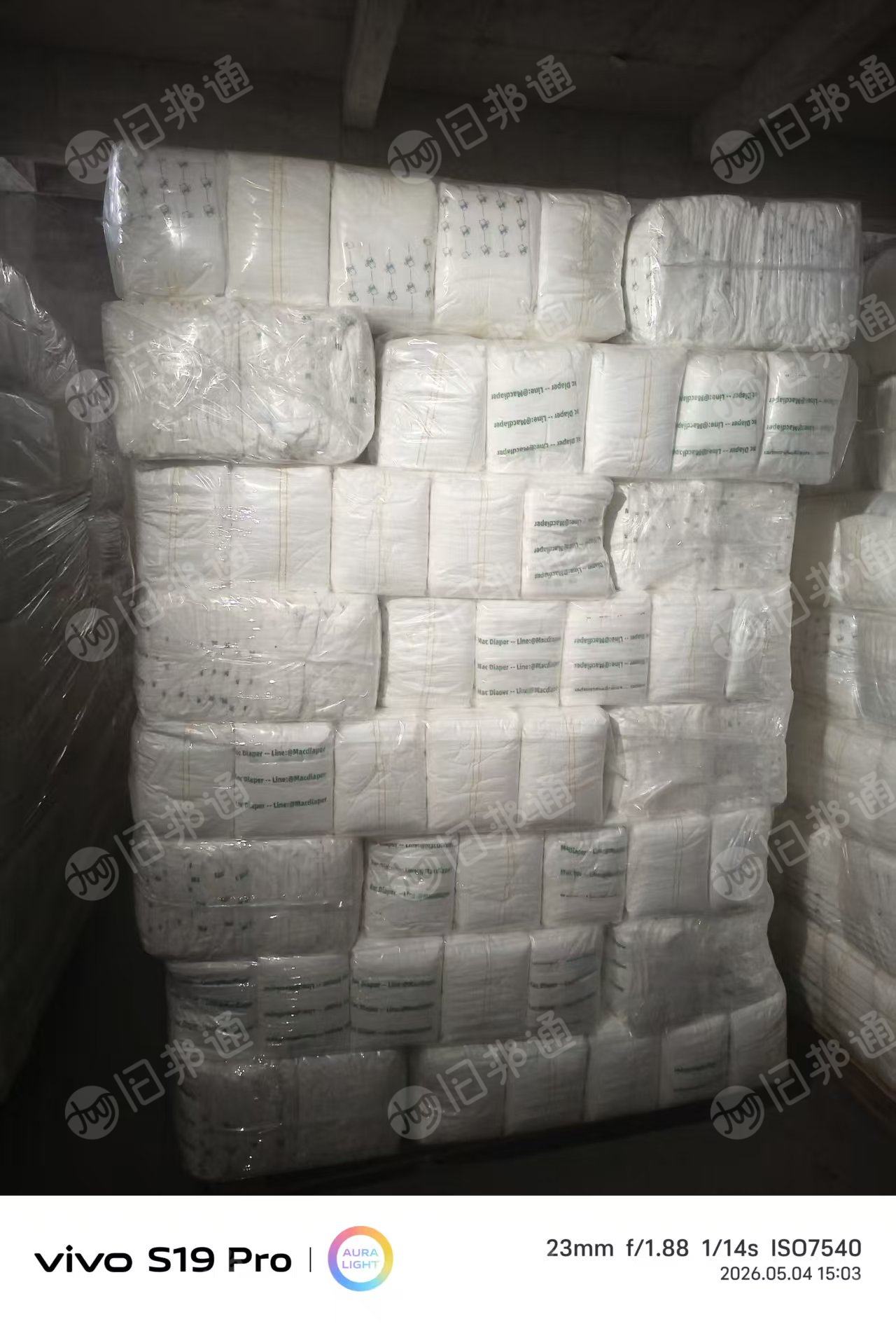出售库存二等纸尿裤，三个号，现货40万片