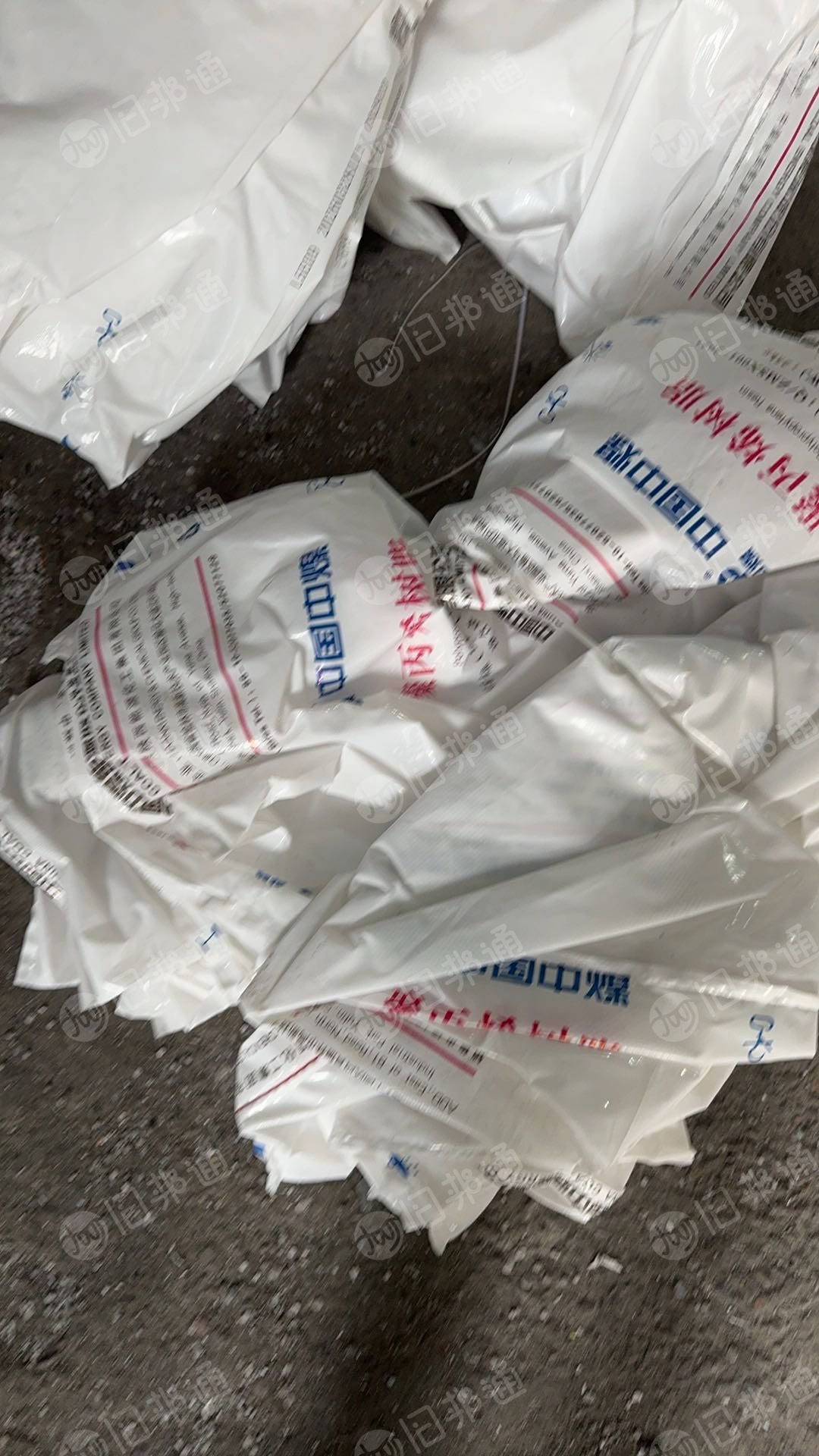 长期求购干造乳白袋散货