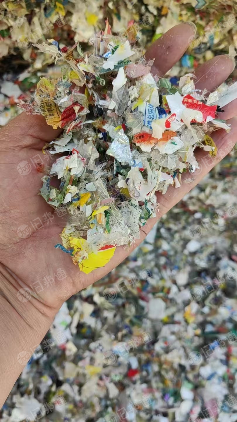 出售花乙破碎风选出来的商标纸废料