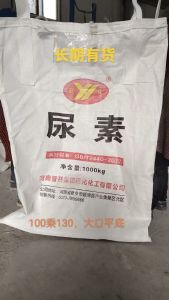 出售各种规格的二手吨包