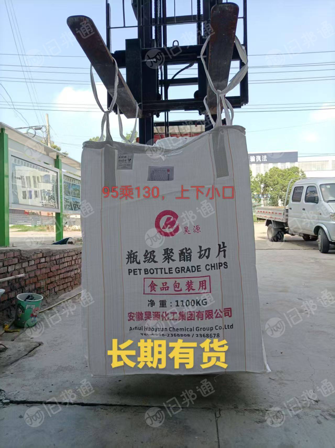 出售各种规格的二手吨包