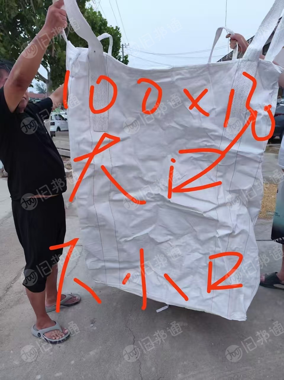 出售各种规格的二手吨包