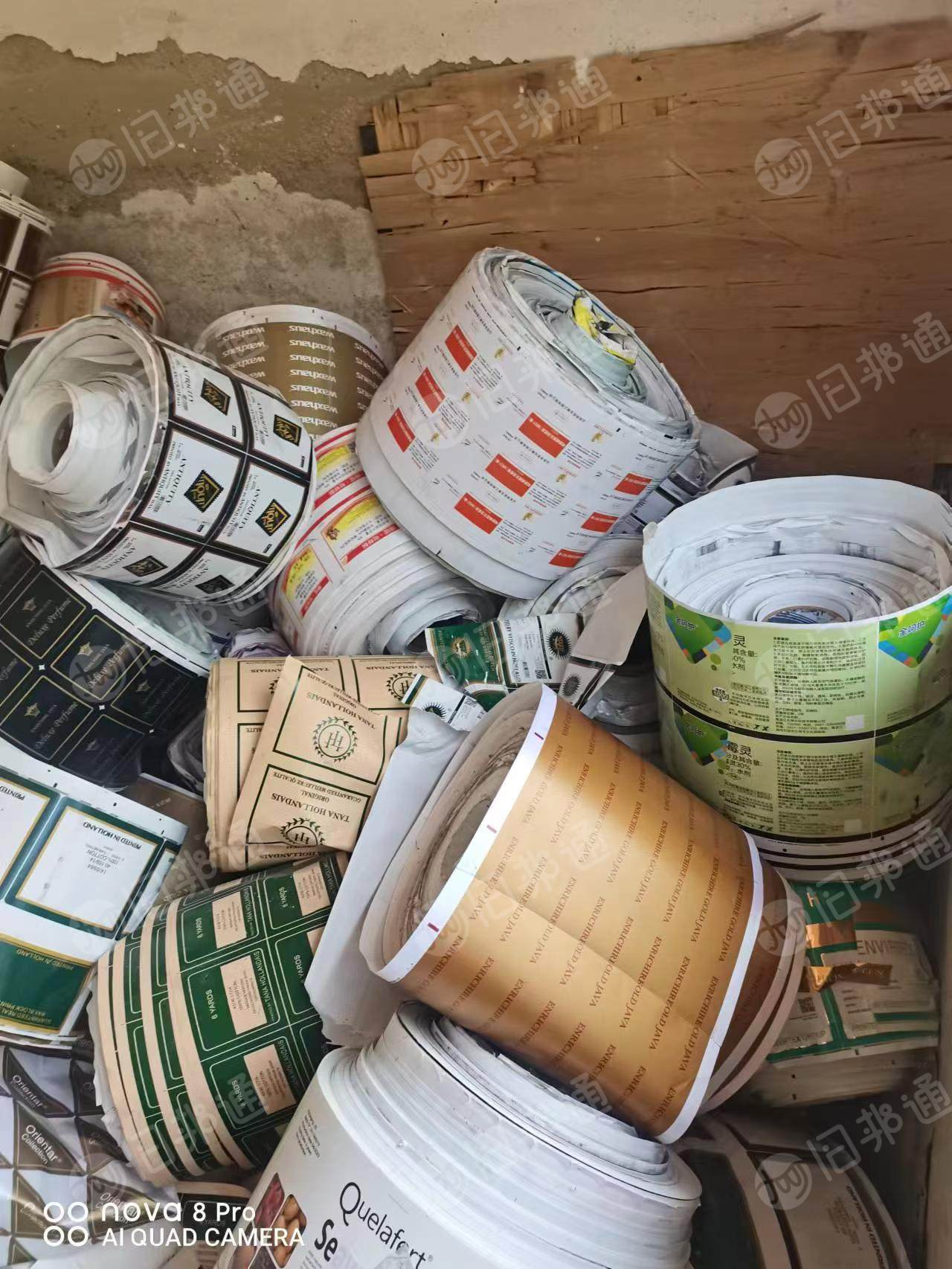 出售未脱标的卷筒不干胶纸