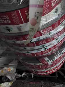 出售pp商标纸废料，干净的，现货30吨